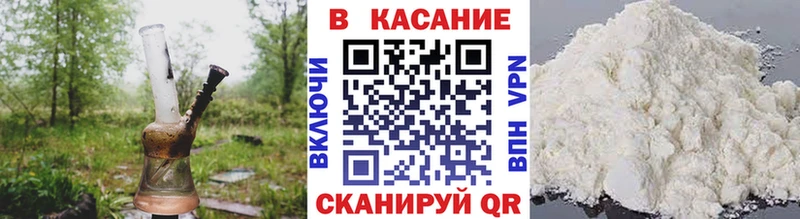 Наркотические вещества Заволжск A-PVP ГАШИШ Канабис Кокаин