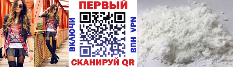 Амфетамин Розовый  Заволжск 