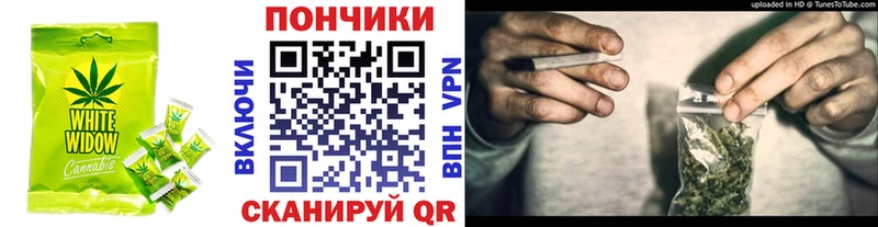 блэк спрут зеркало Заволжск Печенье с ТГК марихуана