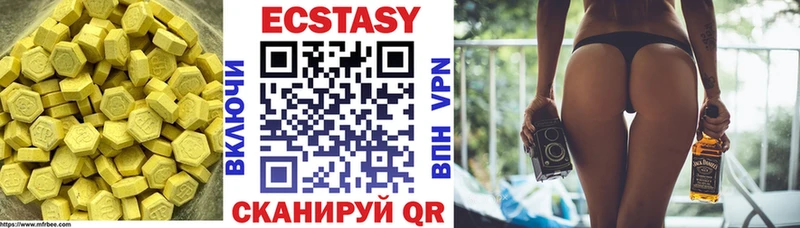 Ecstasy 300 mg  что такое   Заволжск 