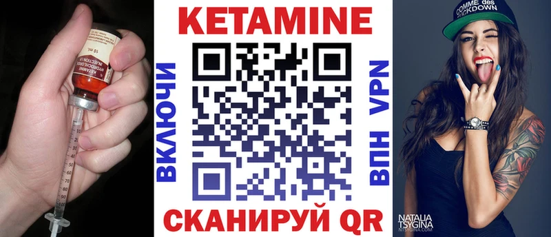 нарко площадка официальный сайт  Заволжск  КЕТАМИН VHQ 