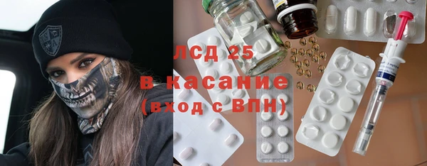 спайс Елабуга