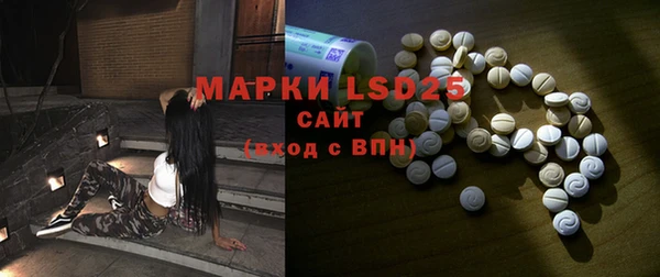 спайс Елабуга