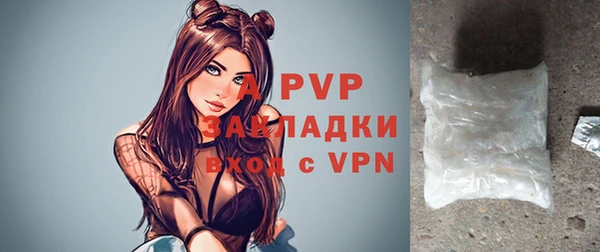 спайс Елабуга