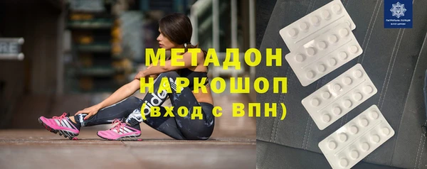 крисы Елизово