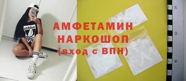 спайс Елабуга