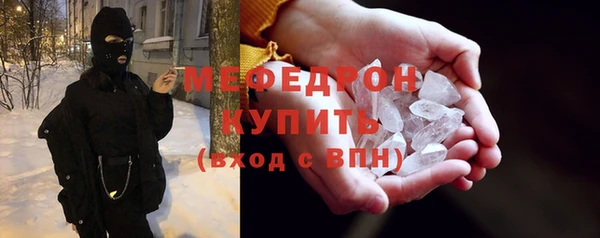спайс Елабуга