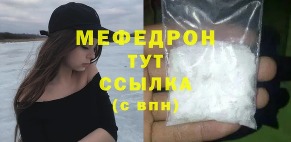 крисы Елизово