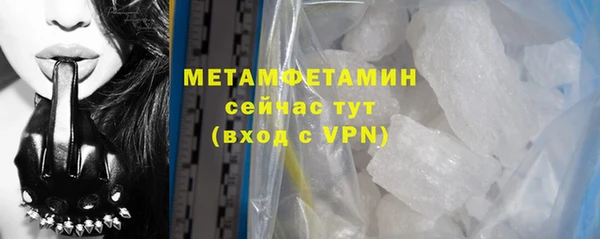 спайс Елабуга