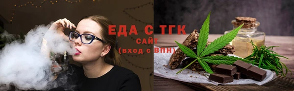 кокаин VHQ Козельск