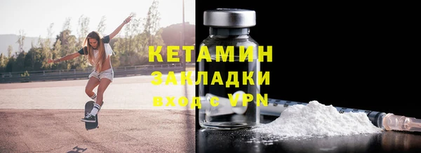COCAINE Кодинск