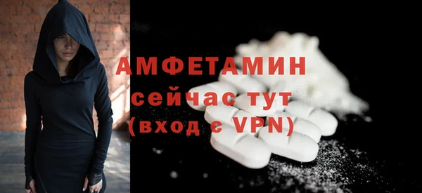 спайс Елабуга