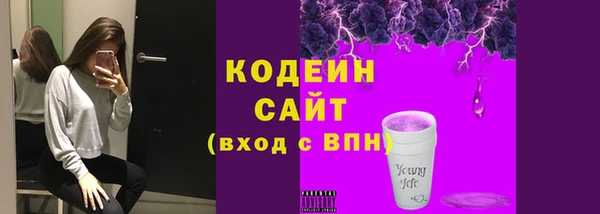 спайс Елабуга
