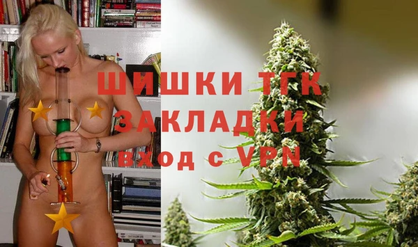 спайс Елабуга