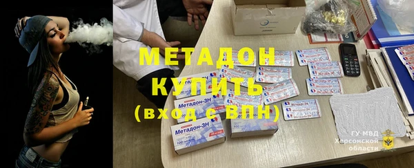 спайс Елабуга