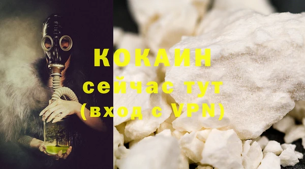 мефедрон VHQ Корсаков