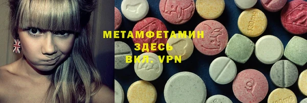 спайс Елабуга