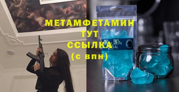 крисы Елизово
