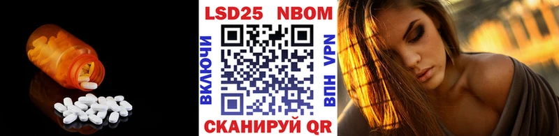 даркнет сайт OMG ONION LSD-25 экстази ecstasy Заволжск