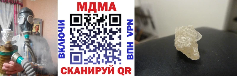 OMG ONION  Заволжск  MDMA молли 