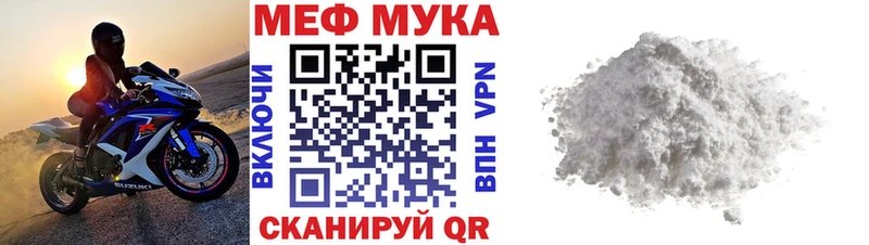 Мефедрон кристаллы Заволжск
