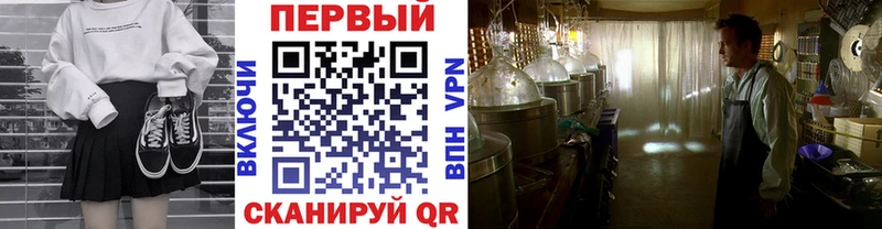 блэк спрут рабочий сайт  Заволжск  Первитин мет 