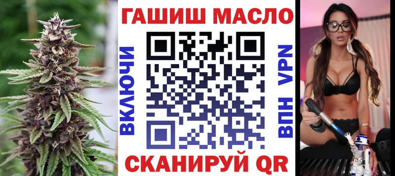 Дистиллят ТГК Wax  MEGA   Заволжск  купить закладку 